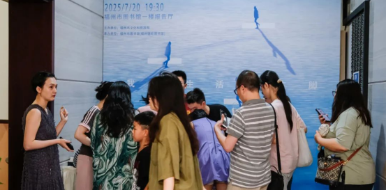 中國新聞出版廣電報：大夢書屋與福州市圖書館——館店協同，開拓公共文化服務新路徑